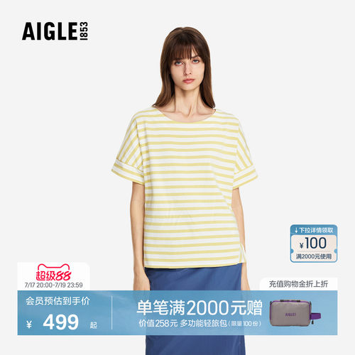 艾高女士条纹纯棉短袖T恤夏季