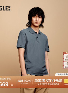 AIGLE艾高夏DFT速干短袖防晒运动polo衫法式T恤男士蓝色上衣