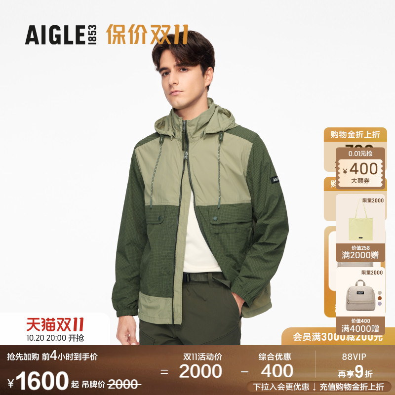 AIGLE艾高防晒WR防泼水夹克男