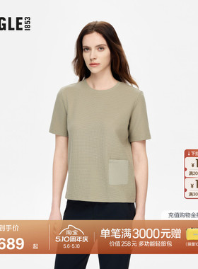 AIGLE艾高UPF50+防紫外线户外休闲防晒华夫格T恤法式上衣女BF70