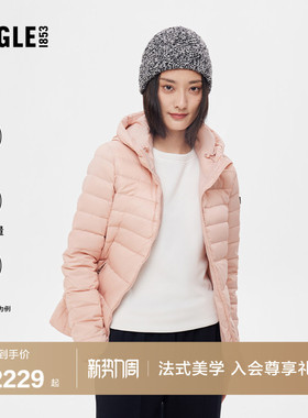 AIGLE艾高羽绒服女士WR防寒服户外保暖轻量白鹅绒短款外套秋冬款