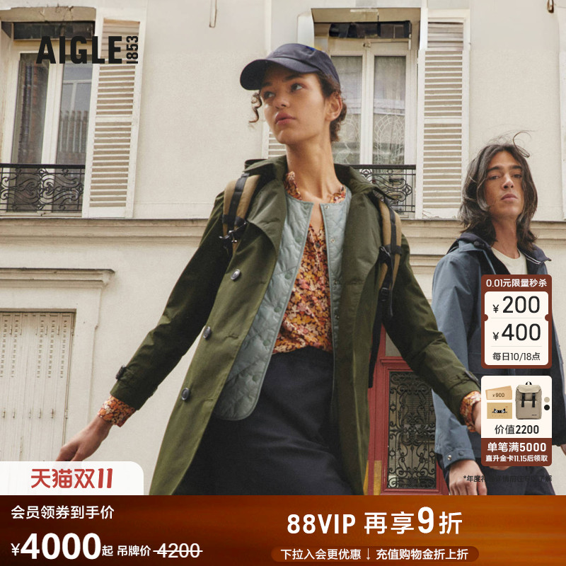 AIGLE艾高女士外套防风防水透汽