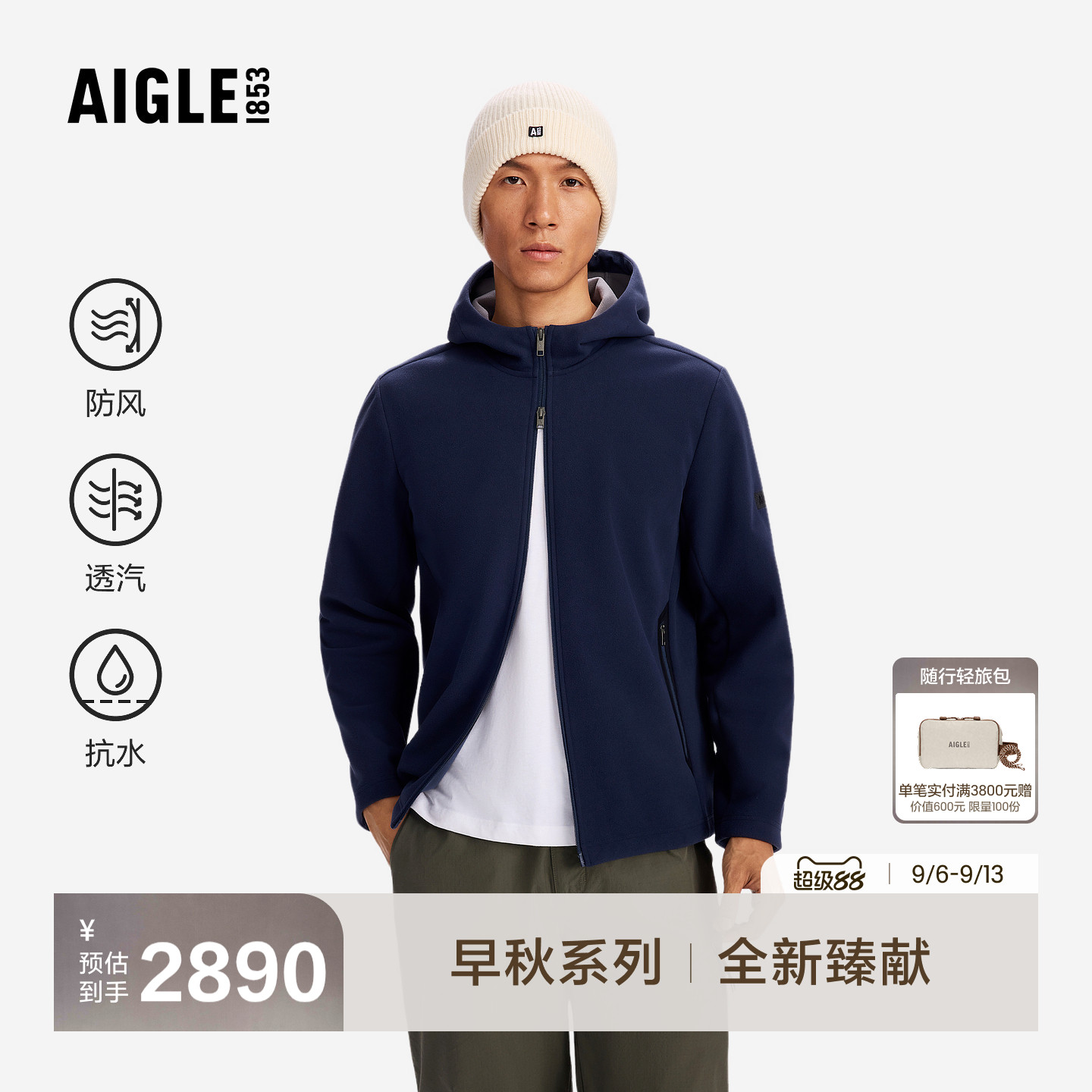 艾高新款抓绒夹克外套户外防风图片