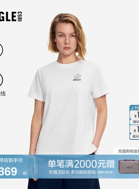 AIGLE艾高男女款短袖T恤速干防紫外线圆领上衣26年春夏新品BT57