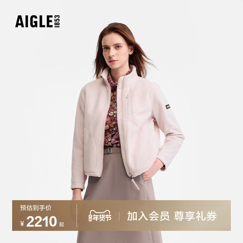 【李沁同款】AIGLE艾高女士外套抓绒衣Polartec户外保暖短款上衣,户外/登山/野营/旅行用品,户外休闲衣,淘宝优惠券,粉丝福利购,淘宝优惠卷