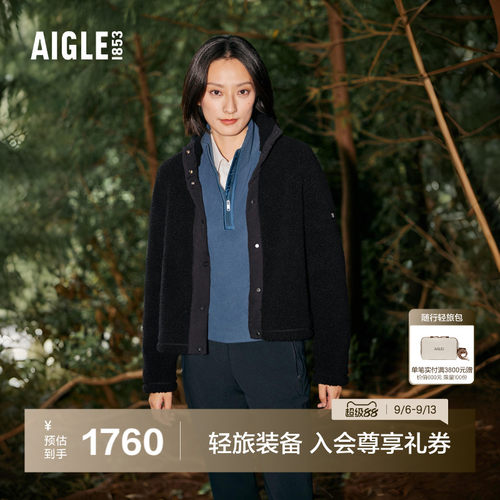 AIGLE艾高抓绒衣全拉链女