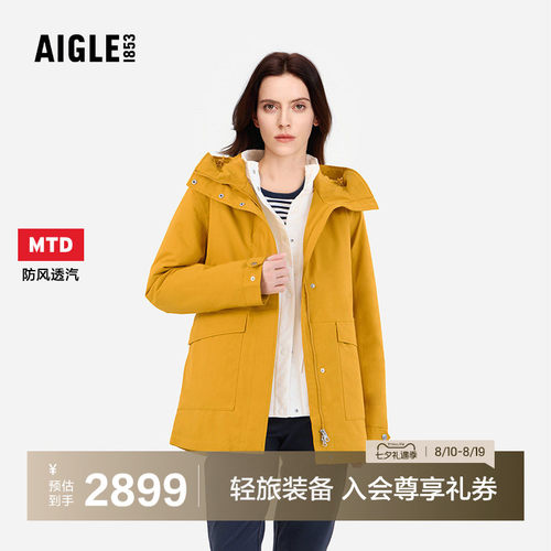 艾高女士棉衣外套防水防风保暖