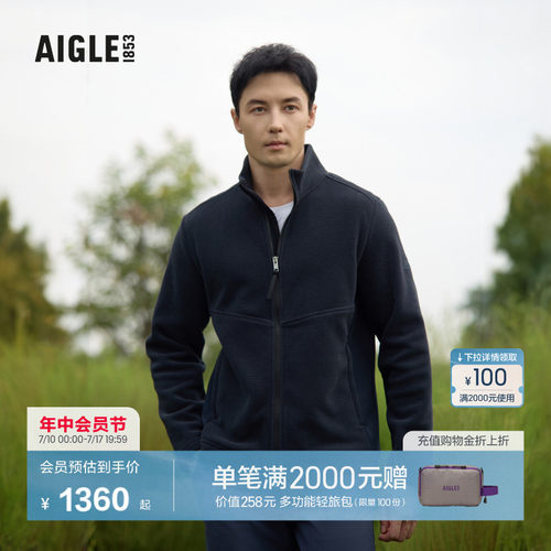AIGLE艾高防风抓绒衣男士