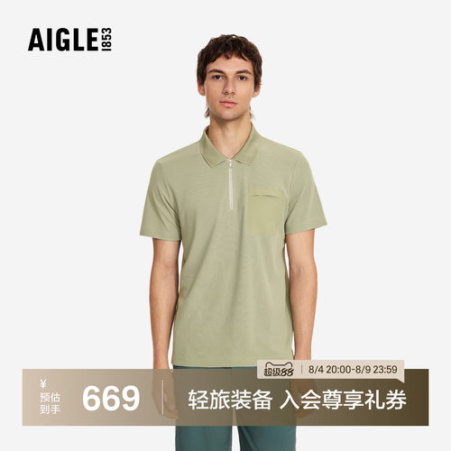 艾高男士短袖T恤POLO衫速干凉感