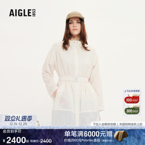 AIGLE艾高夹克防晒防泼水女