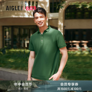 AIGLE艾高夏季 T恤上衣 户外休闲速干短袖 吸湿排汗弹性柔软polo衫