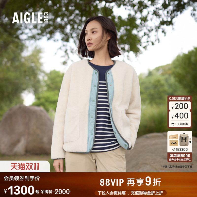 AIGLE艾高经典款女士两面穿保暖防风时尚全按扣抓绒上衣加厚外套
