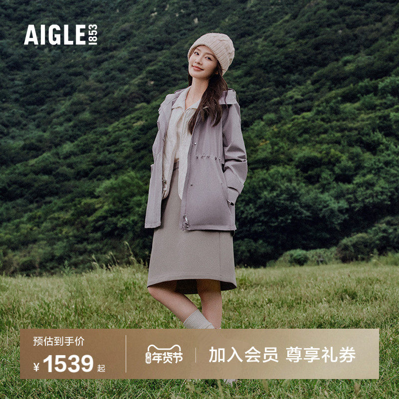 【李沁同款】AIGLE艾高女士棉马甲无袖外套秋冬季户外保暖上衣,户外/登山/野营/旅行用品,保暖棉衣,淘宝优惠券,粉丝福利购,淘宝优惠卷