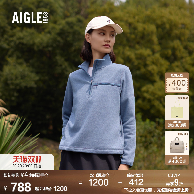AIGLE艾高户外保暖抓绒衣女士