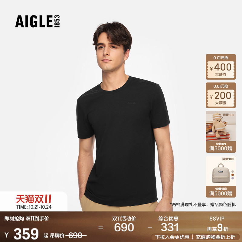 AIGLE艾高柔软舒适短袖T恤男
