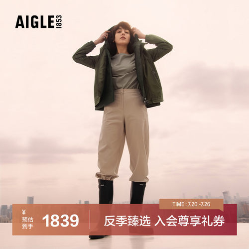 艾高女士外套防风防水透汽夹克