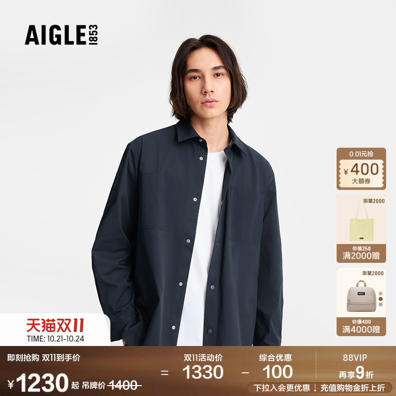 AIGLE防泼水男士上衣防晒衬衫