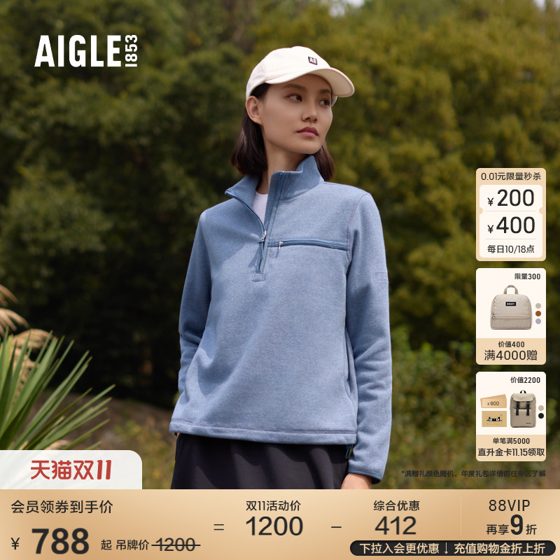AIGLE艾高户外保暖抓绒衣女士