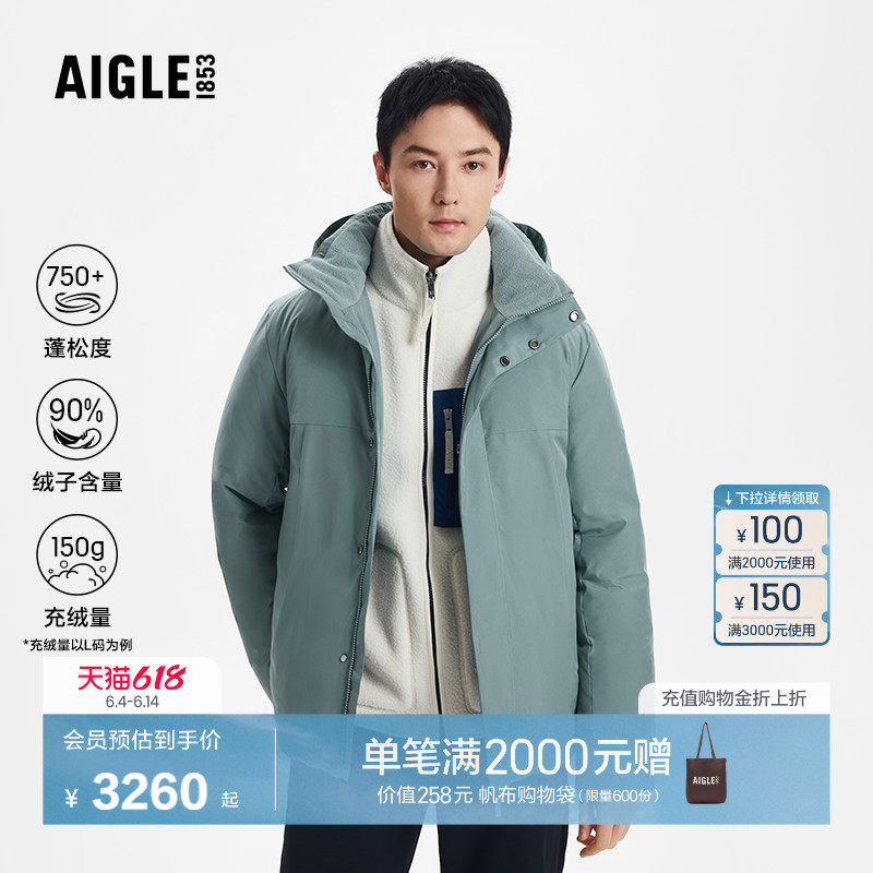 【反季特惠】AIGLE艾高男士羽绒服户外冬季外套白鹅绒羽绒衣BD00