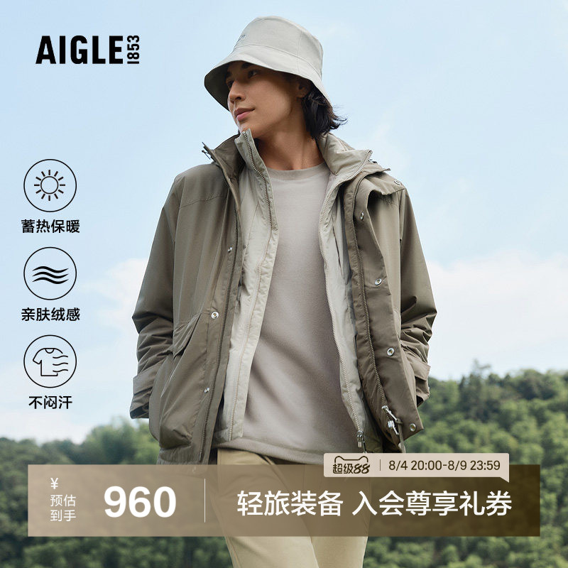 艾高男士圆领抓绒衣保暖打底衫