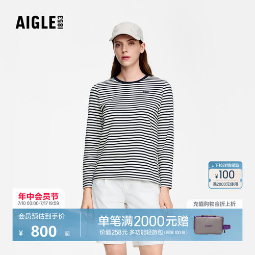 AIGLE艾高女士长袖T恤上衣