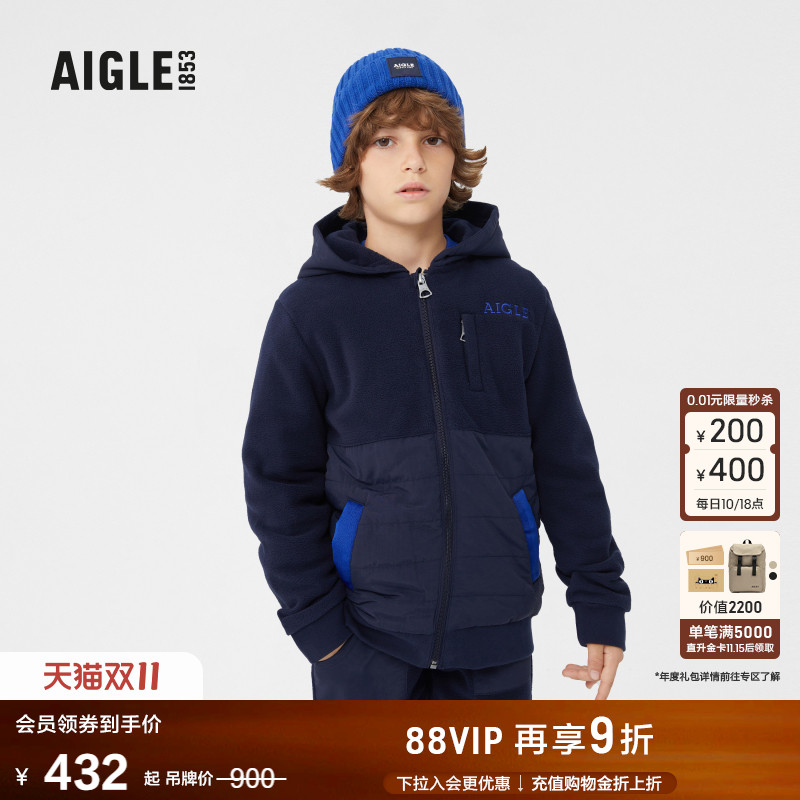 儿童连帽保暖舒适撞色全拉抓绒衣