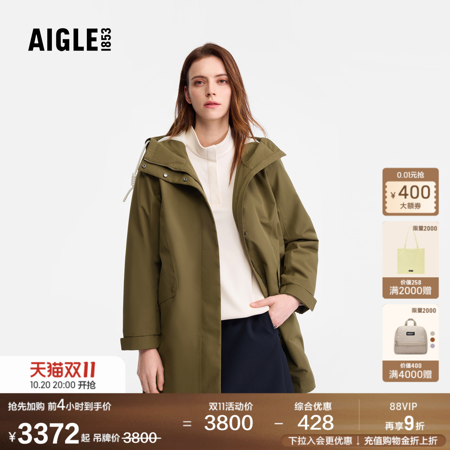 艾高女士棉服外套防风保暖上衣