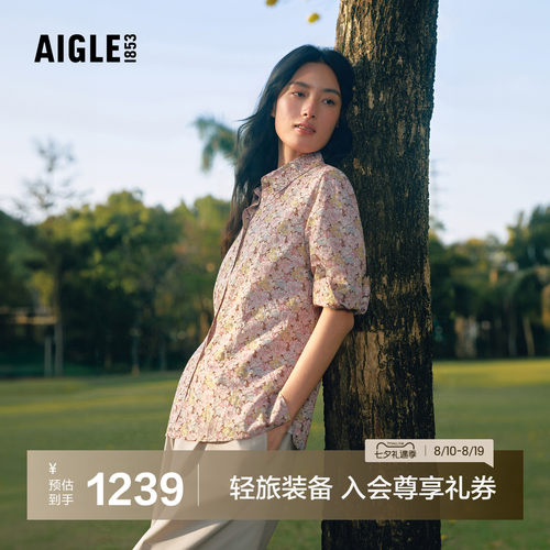 艾高女士印花衬衫翻领纯棉衬衣
