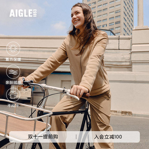 AIGLE艾高女士抓绒衣保暖外套