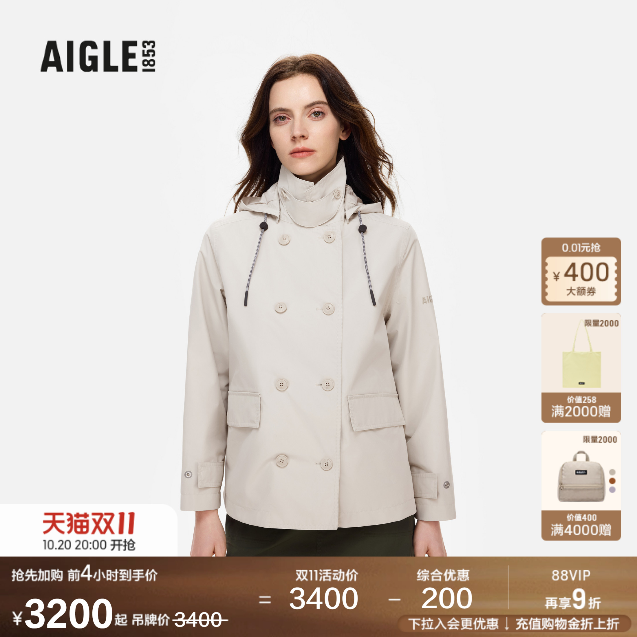 AIGLE艾高双排扣夹克女士