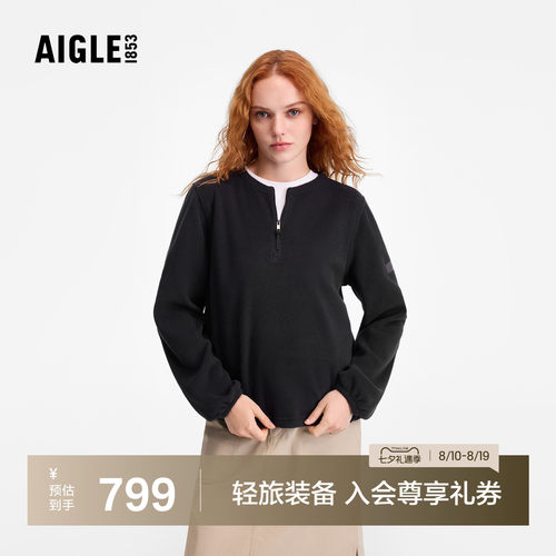 艾高女士半拉链抓绒衣Polartec