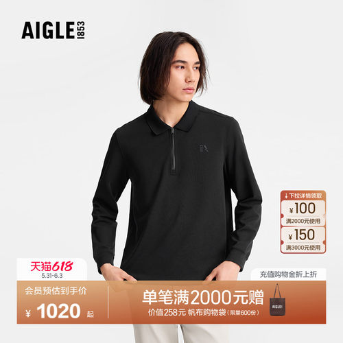 AIGLE艾高防晒男士长袖polo衫