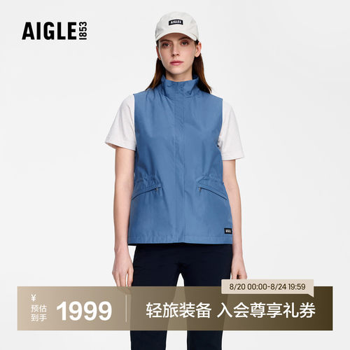 AIGLE女士防风透汽户外马甲