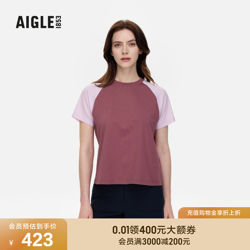 AIGLE艾高短袖T恤速干吸湿抗菌女