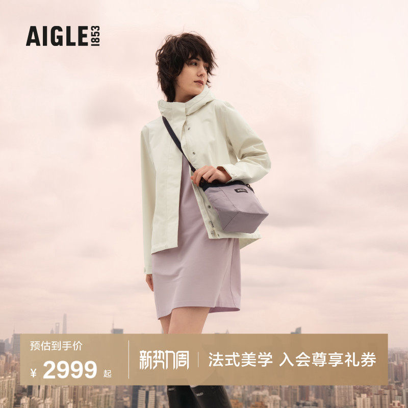 AIGLE艾高女士外套GORE-TEX冲锋衣功能面料防风透汽鱼尾夹克上衣
