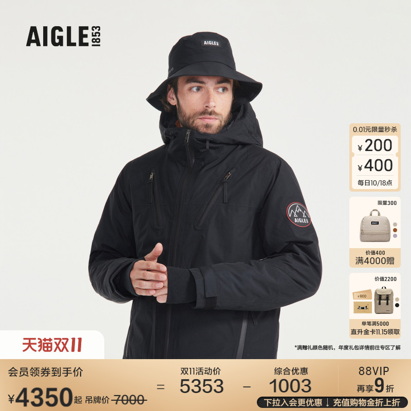 艾高男士棉服防风防雨保暖棉衣