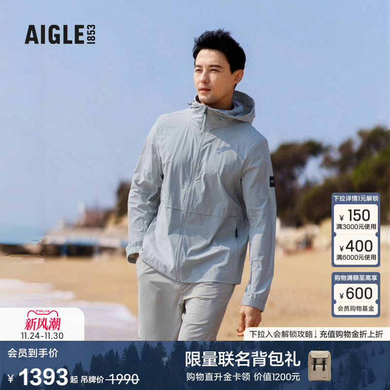 AIGLE艾高经典防泼水轻量夹克男
