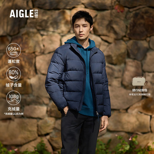 AIGLE艾高羽绒服鹅绒保暖防风