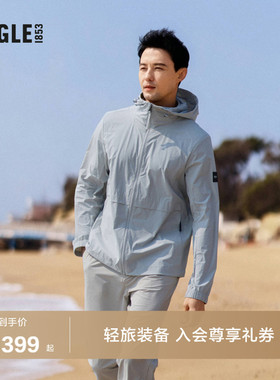 AIGLE艾高户外时尚休闲气质上衣舒适WR防泼水轻量夹克外套男士