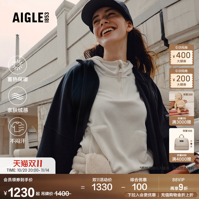 艾高女士半拉链抓绒衣Polartec