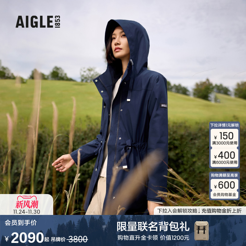 AIGLE艾高透汽冲锋衣女士