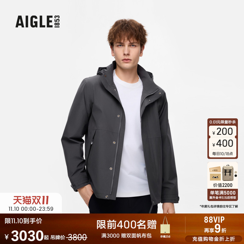 AIGLE艾高防风防雨透汽冲锋衣男