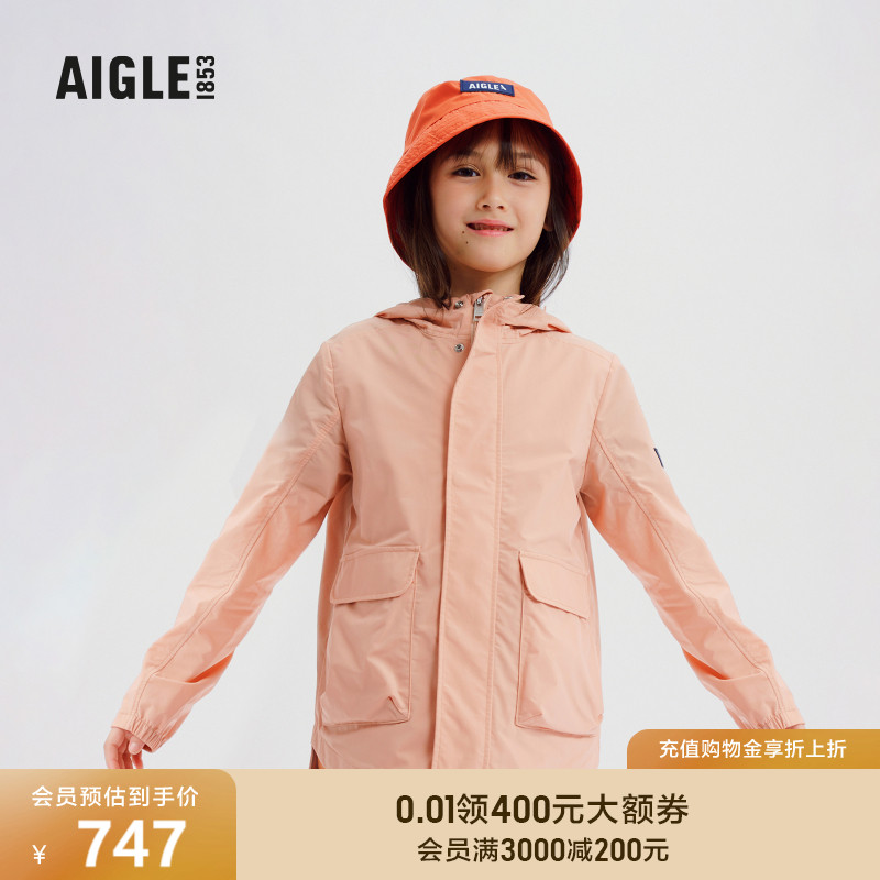 AIGLE艾高轻量夹克防泼水儿童