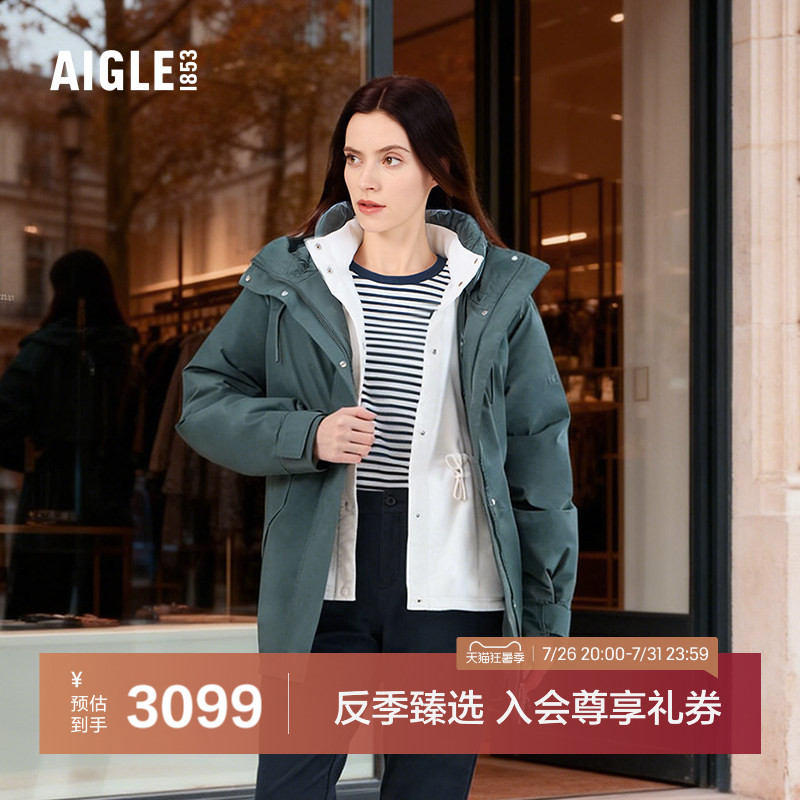 AIGLE艾高防风防雨棉服女
