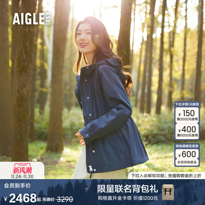 AIGLE艾高棉服鱼尾下摆女士