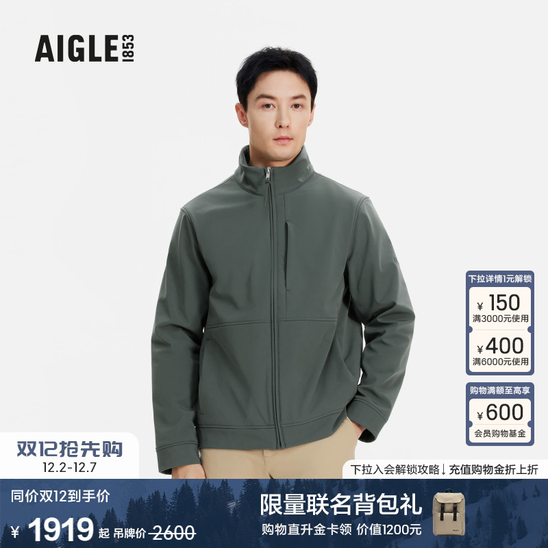AIGLE艾高夹克防风保暖男士