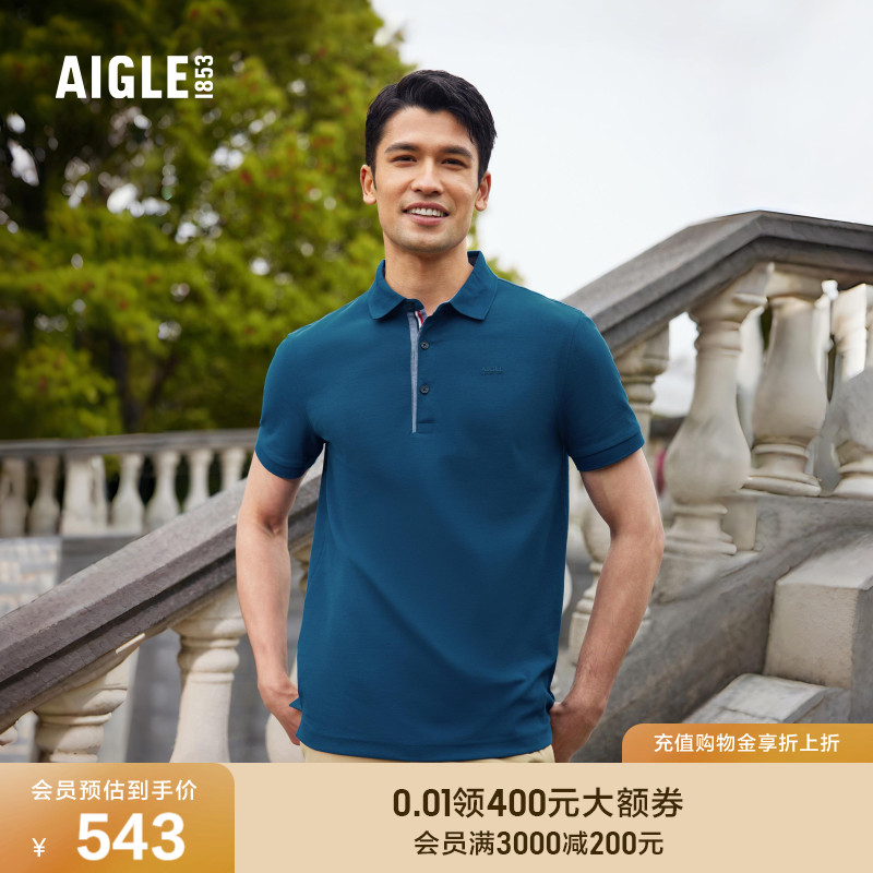 AIGLE艾高弹性柔软快干男士T恤