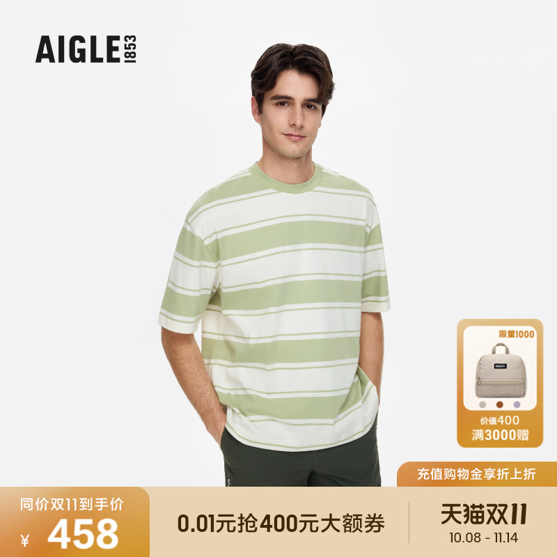 AIGLE艾高夏季户外休闲运动舒适纯棉条纹圆领速干短袖T恤男士上衣