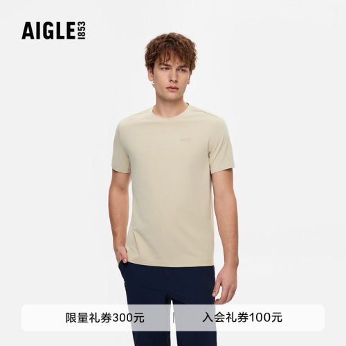 AIGLE艾高DFT速干防晒T恤男