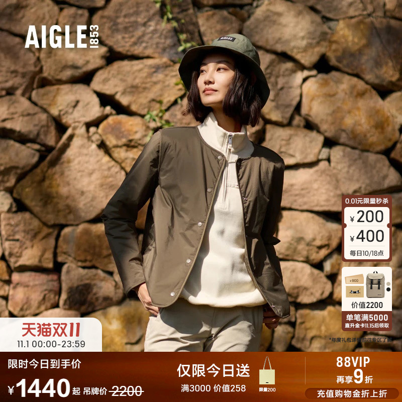 AIGLE艾高女士棉服外套秋冬季防泼水速干吸湿排汗户外休闲棉衣